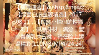 [MP4/ 623M]&nbsp;&nbsp; 一个小哥哥大战三个泰国妹，皮肤白皙颜值高，都是模特女神，多姿势玩耍，哥哥太幸福了