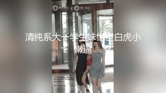 私密保健会所（XJJspa油）男技师给稀毛少妇推油阴部紧缩护理