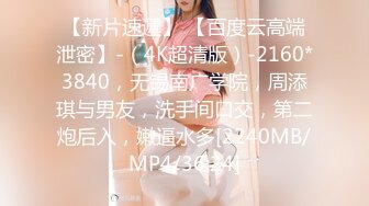 [MP4]墨镜老哥约00后萌妹开操激情3P摄影小哥&nbsp;&nbsp;年龄不大挺会玩&nbsp;&nbsp;足交调情正入抽插揉奶子&nbsp;&nbsp;后入抽插前面口交