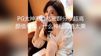 @daddysanon极品亚裔美女主播OnlyFans高清原档合集【596V】 (268)