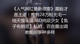 [MP4/287M]4/30最新 骚货打开社交软件就是为了找一个可以随时羞辱她的主人VIP1196