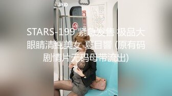 极品泄密天津抖音网红美女Ay的奇思妙想日记与渣男男友性爱视频分手后被流出 (4