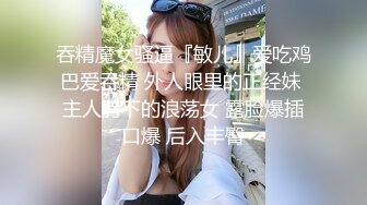 STP15459 家里开服装厂的富二代酒店约炮美女助理完美露脸