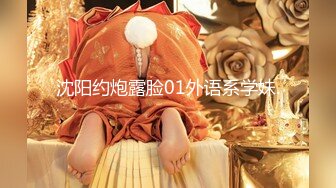 无套后入情趣骚货，叫声骚