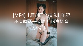 “母狗谢谢老师的生日礼物，我一辈子都是老师的性奴”淫语独白 调教露脸学生妹【唐雯】倒立尿尿喝下去