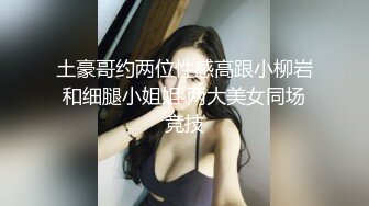 女友被涂满润滑油狂操说鸡巴好大要高潮了