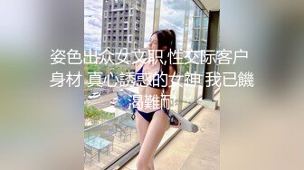 骚气妹子和炮友夜店厕所啪啪秀脱掉衣服后入啪啪