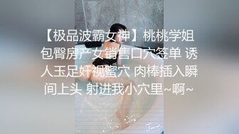 【核弹 爆乳女神】91情深叉喔 犯错の惩罚 巨乳制服OL调教M男 乳夹玩物撸动爽炸天 全自动白虎蜜穴摄魂 看到榨精了吗