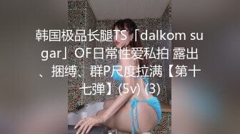 ✿反差萝莉萌妹✿极品呆萌美少女【呆呆酱】超极品身材白虎嫩穴又粉又嫩又紧 诱人小白兔晃动惹人眼 做爸爸的小母狗