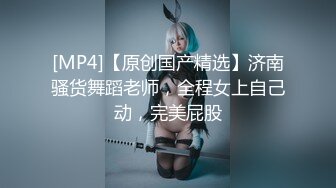 【兔子先生高清4K】传统日式精油按摩