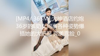 [MP4]STP32870 新來的極品美女全程露臉大秀直播，多角度多視覺給狼友展示騷逼，無毛白虎淫水多多淫聲蕩蕩語，摳弄高潮噴水 VIP0600