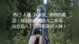 ?御姐女神? 最新极品推特网红尤物女神▌桥本香菜▌女审讯官肉棒惩罚 旗袍肉丝足交挑逗 浪臀蜜穴榨干精囊