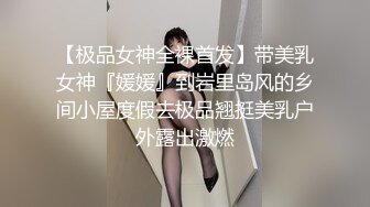 一直对表姐有感觉找个机会偸偸在卫生间安装针孔偸窥她用盆洗香香洗前尿泡尿洗完又尿了一次