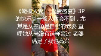 [MP4/ 567M] 无敌身材短发美少女！腰细胸大完美！张开双腿求操，跪在椅子上被后入