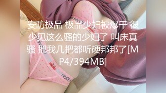 【乱伦❤️通奸大神】内心中的黑暗之神✿ 让姐姐跪下来帮我吃鸡巴 淫荡充斥小嘴 火力输出湿淋小穴 干爆套套榨射