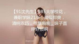 红斯灯影像 RS014 娃娃女友炙热的爱液 沐语柔