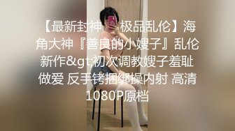 【新片速遞】18岁小女友❤️柔情似水~每次看书前都要我和她缠绵纠缠一番❤️每次都要换好及个姿势才能满足她这个小骚逼！[82M/MP4/00:52]