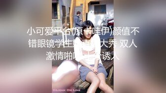 [MP4]超甜美完美身材美乳小姐姐宿舍自慰&nbsp;&nbsp;情趣装单腿网袜&nbsp;&nbsp;掰穴特写非常粉嫩&nbsp;&nbsp;两根振动棒双管齐下&nbsp;&nbsp;浴室洗澡掰穴美