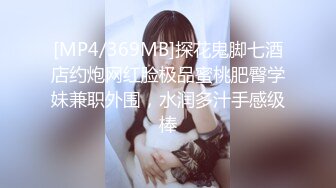 [MP4]巨乳少妇♥性感御姐♥勾搭技师，’我不是女流氓，我是斯文的，戴眼镜很骚的哦，意思你 专业一点咯，别乱摸你摸我要钱的啊‘！