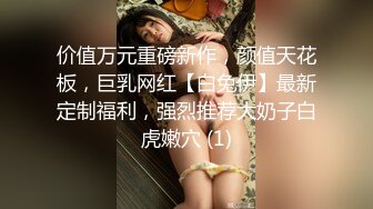 性感御姐傲人巨奶【苏老湿s】眼镜反差婊抖奶揉逼自慰~骚舞诱惑【25v】  (12)