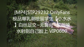 [MP4/ 1.15G]&nbsp;&nbsp;女神级温柔小姐姐约到酒店 脱光光身材真不错 白嫩苗条大长腿逼毛黑黝黝茂密黑丝情趣