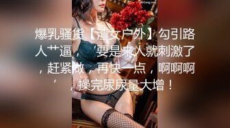 一天两场啪啪赚8650人民币【Avove】帝都淫荡小情侣，蜂腰翘臀魔鬼身材，无套啪啪内射，情趣诱惑刺激劲爆