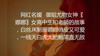 超刺激玩弄昏迷的美少女 一動不動偷拍揉捏真的會搞想操進去，這種環境下啪啪很贊很衝動720P高清