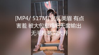 最靓美女天团〖乌克兰美女团〗大屌帅哥无套啪操俄罗斯豪乳网红多利娅 性感纹身 粉嫩美鲍 直顶花心