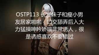 高颜值美乳少妇趁老公出差偷偷和稚嫩少年偷情 母爱泛滥为的追求和儿子乱伦一样疯狂的感觉