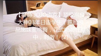 【极品3P淫交】鲍鱼一线天姐妹 5.23淫女香艳双明治 轮番享用鲜嫩蜜穴 这滋味爽翻了 尽情抽插肉便器