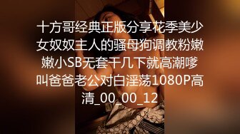 凌晨小骚货1230