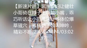 onlyfans 喜欢换妻 开淫啪情侣博主【dirtybangg69】户外野战 无套内射合集【363V】 (237)