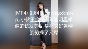 [MP4]STP27386 女神颜值姐妹花【无敌兔兔】双女激情，包臀裙红色丝袜&nbsp;&nbsp;顶级美腿超诱人 道具大屌骑乘插穴 VIP0600