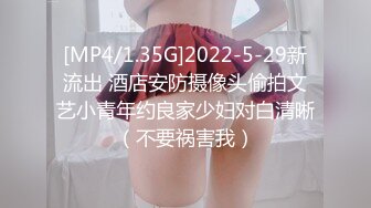 [MP4]國產AV 麻豆傳媒 MPG0041 新婚換妻之夜 南芊允 沈娜娜