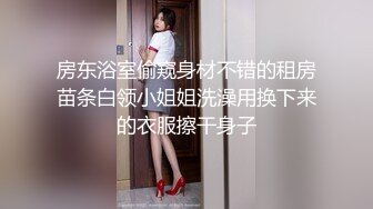 對白淫蕩騷貨女同事和主管激情做愛中出內射