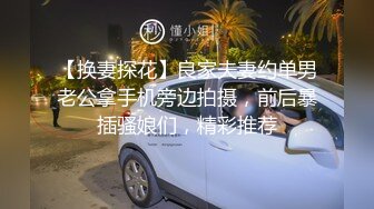 约操很能喷豹纹少妇，花臂纹身一线天肥穴