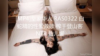 黑夜色色  5.8丝袜控女神身材好到爆 小穴超润扣扣就淌水 呻吟超嗲怼屏诱茎 美极了