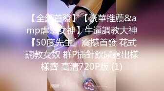 [高清无水印]蜜桃影像传媒 PMC463 巨乳妹妹为了零用钱任哥哥为所欲为 苏念瑾