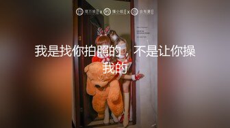 麻豆传媒女神乱爱《时间停止器》MDX0238 严厉女上司竟是骚货 黑丝女神文冰冰 高清720P原版