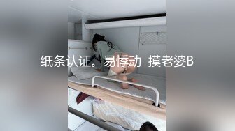 香港34岁男医生TG调教人妻案  不雅内容遭突发流出