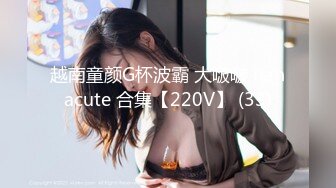 日常更新2023年8月2日个人自录国内女主播合集【166V】 (63)