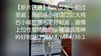 极品身材反差学生妹完美炮架，无套后入