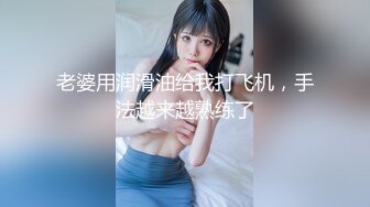 【原档首发】他与顽皮继妹的性爱计划终于奏效了，在今天的高级阁楼色情片中，他们做了家庭禁忌。