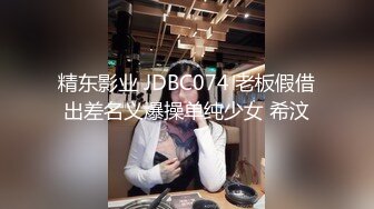 气质黑丝御姐少妇露脸跟青龙大鸡巴哥啪啪，无毛白虎逼口交大鸡巴样子好骚