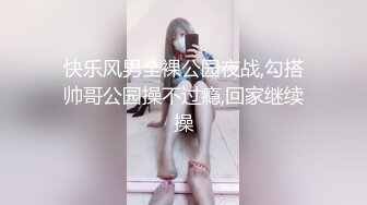 【新片速遞】 阿珍爱上了阿强 ❤️在一个借浴室洗澡的夜晚在客厅沙发上激情 邻居版- 可乐[569MB/MP4/23:58]