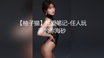 泡良最佳教程 完整版未流出【哥不是那样人】美女收割机，从学生妹到小少妇，颜值高，纯良家害羞的脱下衣服 (9)