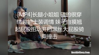 土豪定制福利，不胖不瘦极品身材白皙女神【一颗跳跳糖】情趣裸舞，搔首弄姿撸点满满