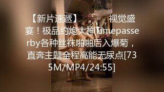 约操人妻 疯狂后入 第二弹-大奶子-搭讪-妹妹-Spa