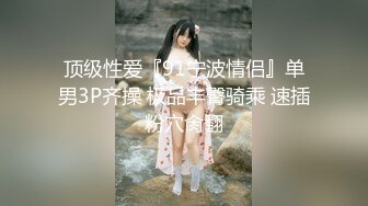 【新速片遞】 胖哥周末在床上打飞机❤️被在窗帘后面干活的女仆出来撞见，羞涩女仆第一次跟我发生关系网红柠檬酱[465MB/MP4/20:07]