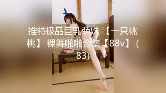 美容院G奶老板娘叫声淫荡 穿着情趣内衣狂干发泄 乘骑位技术一流